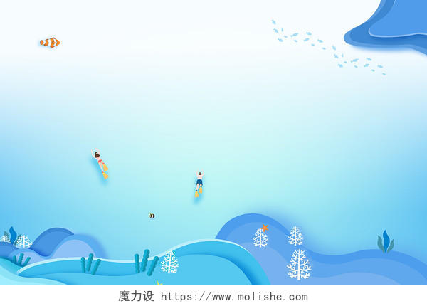 海洋插画夏天海洋海水贝壳主题